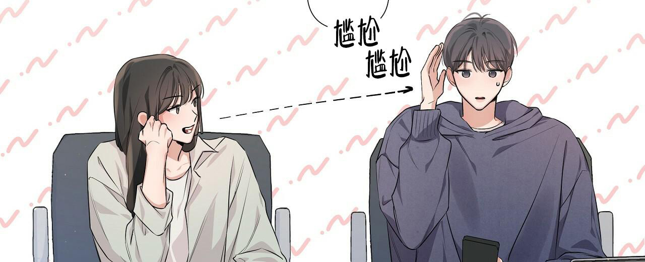 《没关系亲爱的》漫画最新章节第20话免费下拉式在线观看章节第【28】张图片