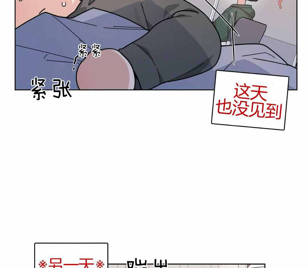 《没关系亲爱的》漫画最新章节第22话免费下拉式在线观看章节第【12】张图片