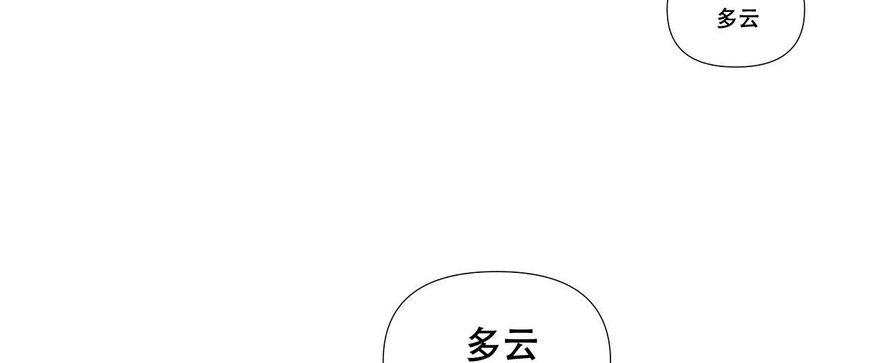 《没关系亲爱的》漫画最新章节第17话免费下拉式在线观看章节第【6】张图片