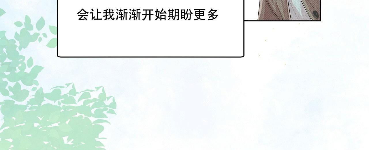 《没关系亲爱的》漫画最新章节第6话免费下拉式在线观看章节第【52】张图片