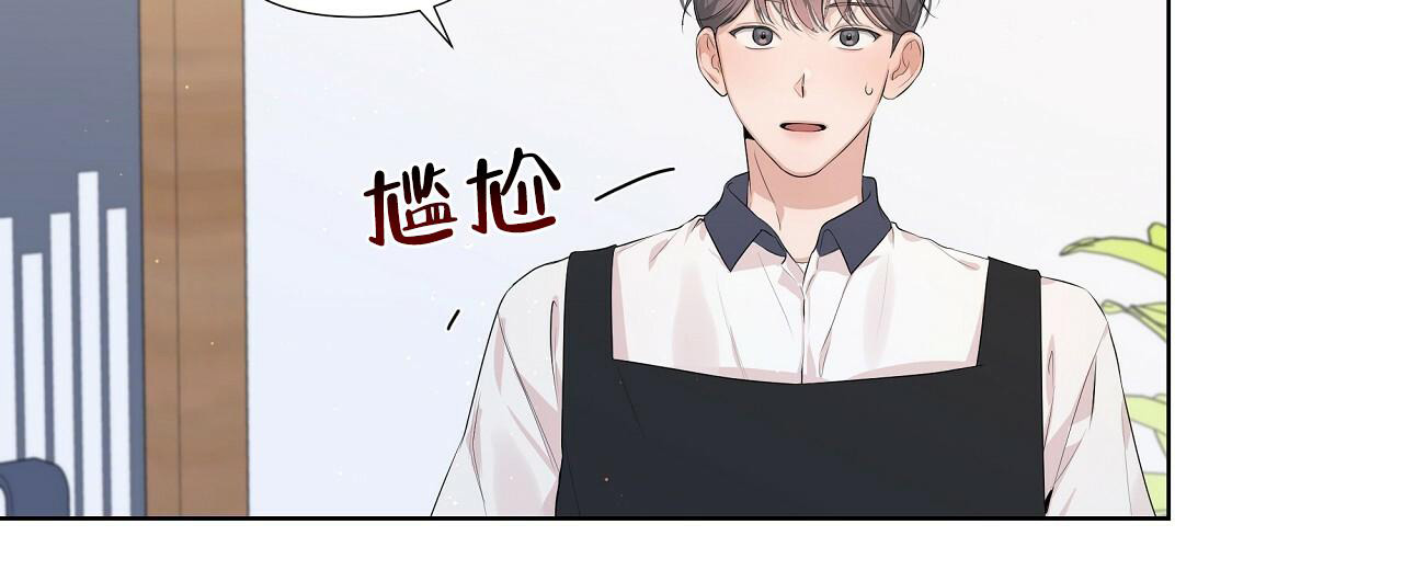 《没关系亲爱的》漫画最新章节第9话免费下拉式在线观看章节第【50】张图片