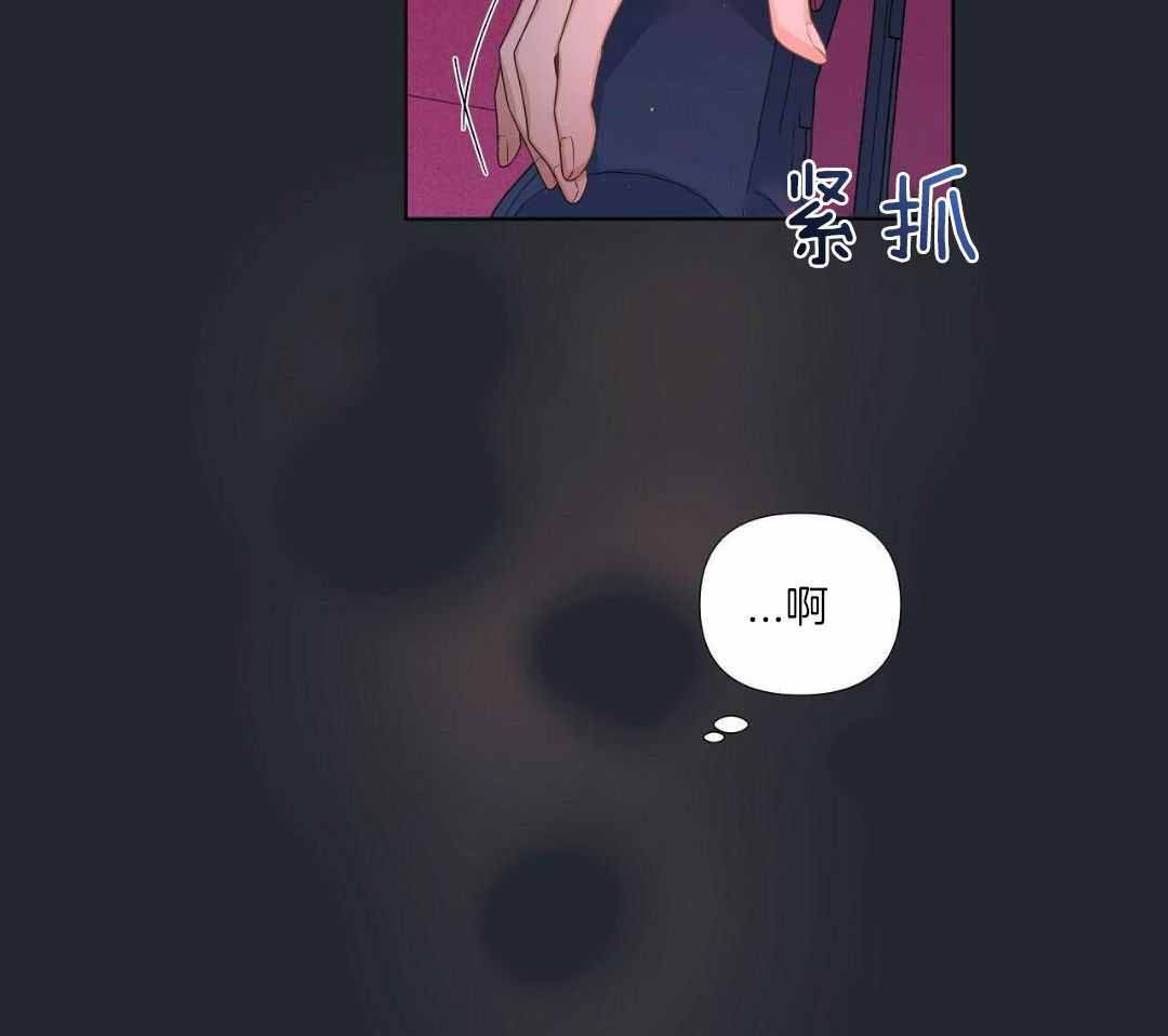 《没关系亲爱的》漫画最新章节第23话免费下拉式在线观看章节第【9】张图片