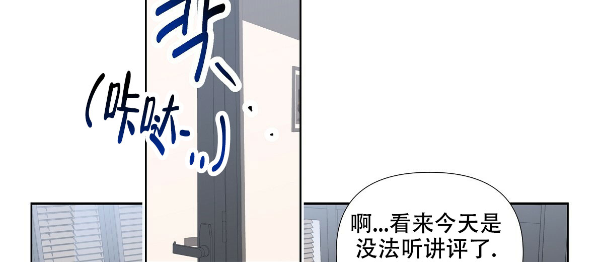 《没关系亲爱的》漫画最新章节第3话免费下拉式在线观看章节第【52】张图片