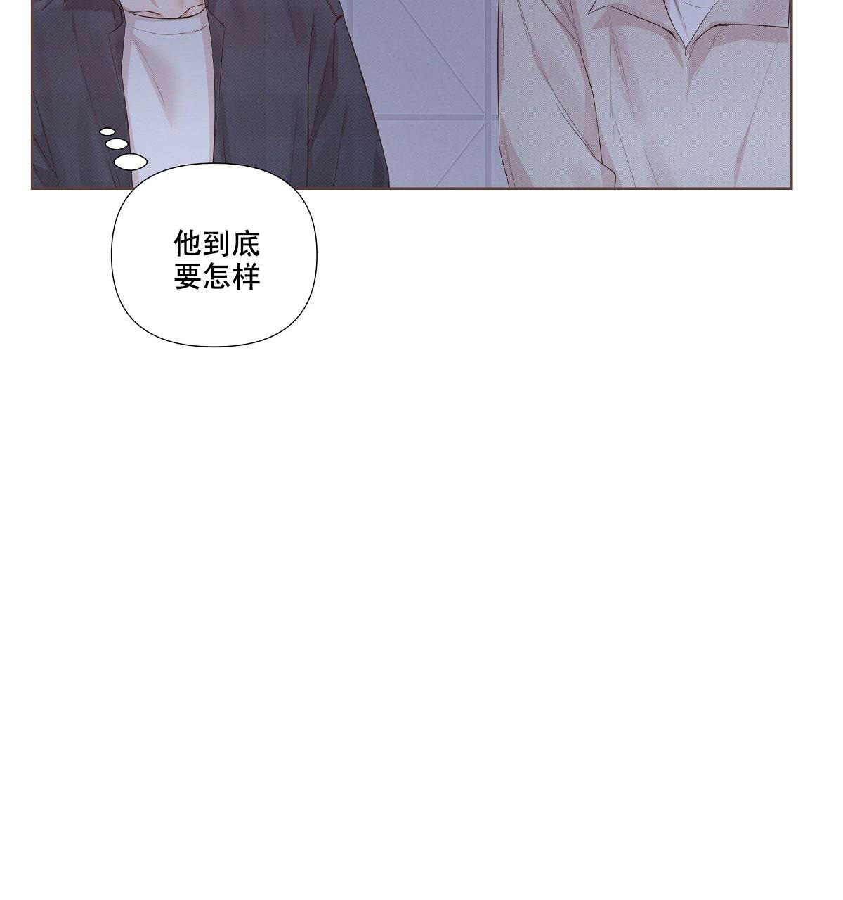 《没关系亲爱的》漫画最新章节第16话免费下拉式在线观看章节第【61】张图片