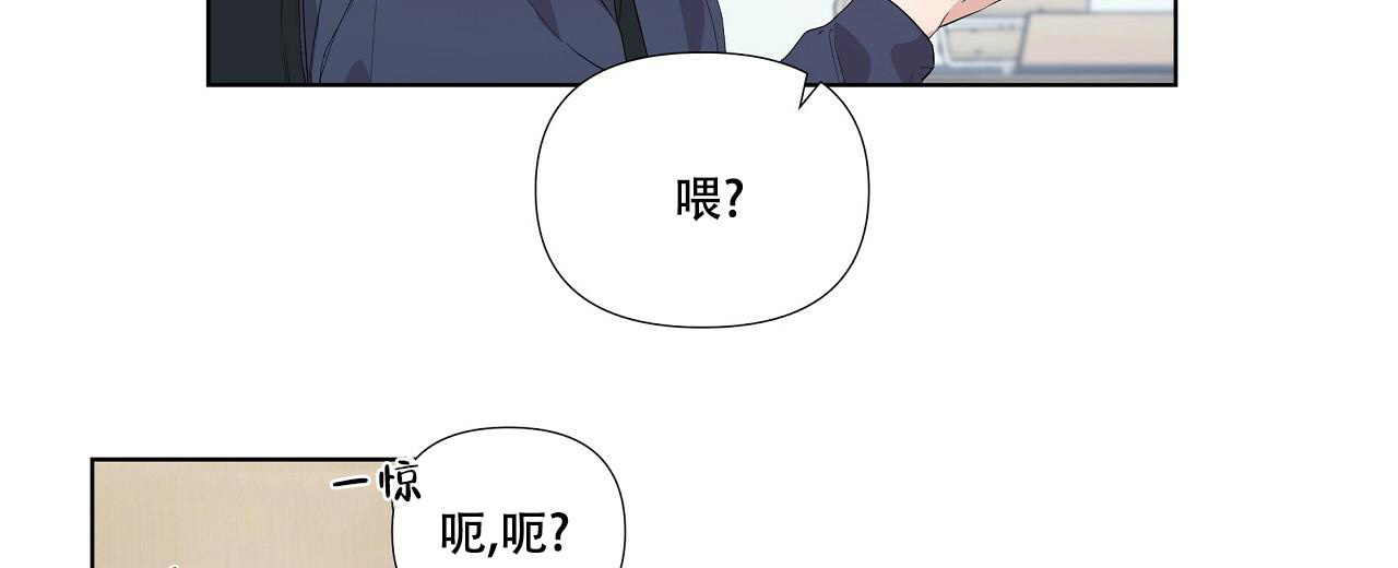 《没关系亲爱的》漫画最新章节第11话免费下拉式在线观看章节第【14】张图片