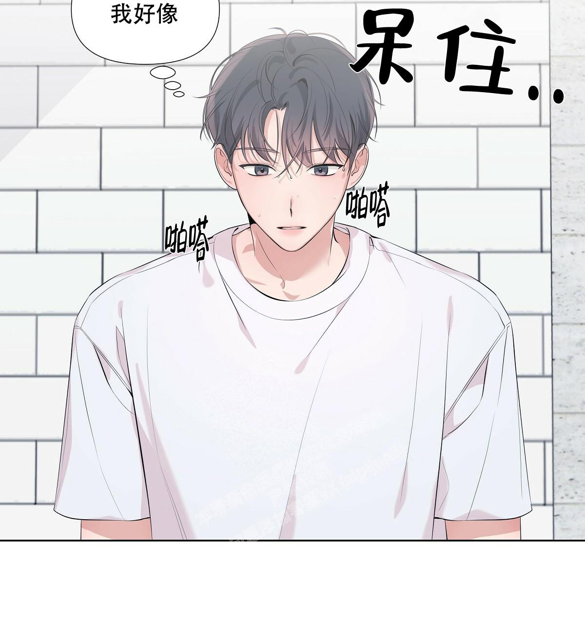 《没关系亲爱的》漫画最新章节第13话免费下拉式在线观看章节第【3】张图片