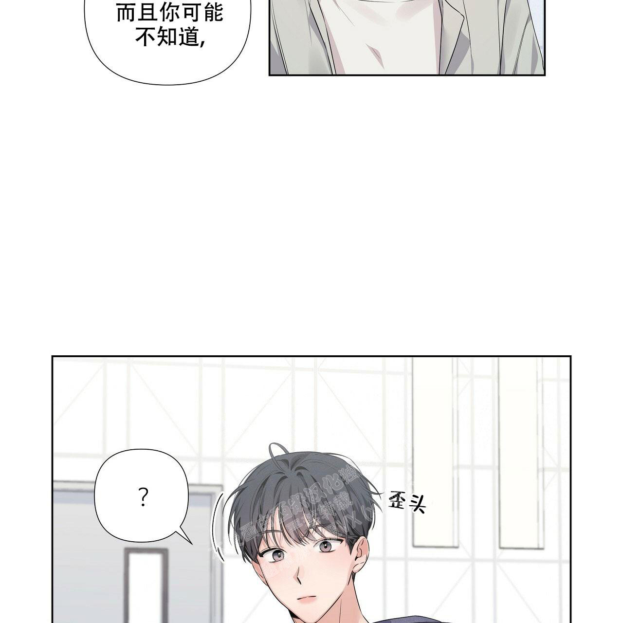 《没关系亲爱的》漫画最新章节第17话免费下拉式在线观看章节第【63】张图片