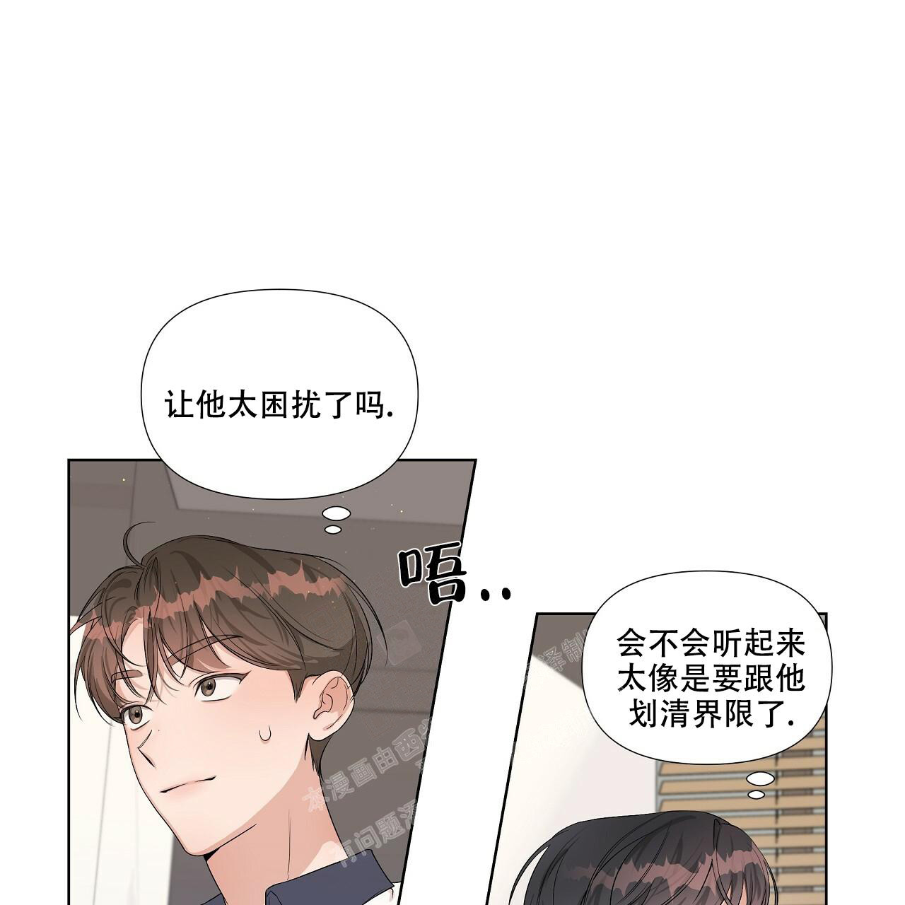 《没关系亲爱的》漫画最新章节第10话免费下拉式在线观看章节第【31】张图片