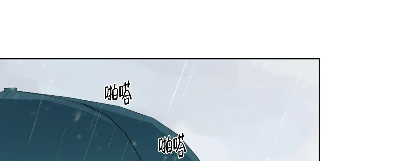 《没关系亲爱的》漫画最新章节第12话免费下拉式在线观看章节第【1】张图片