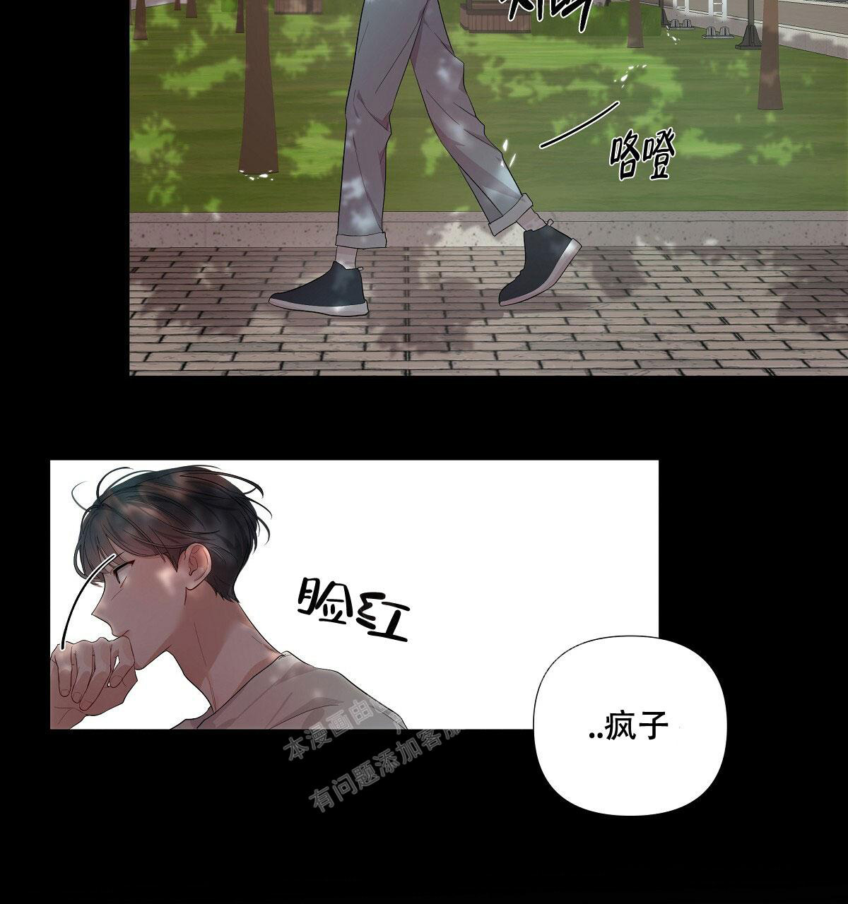 《没关系亲爱的》漫画最新章节第4话免费下拉式在线观看章节第【44】张图片