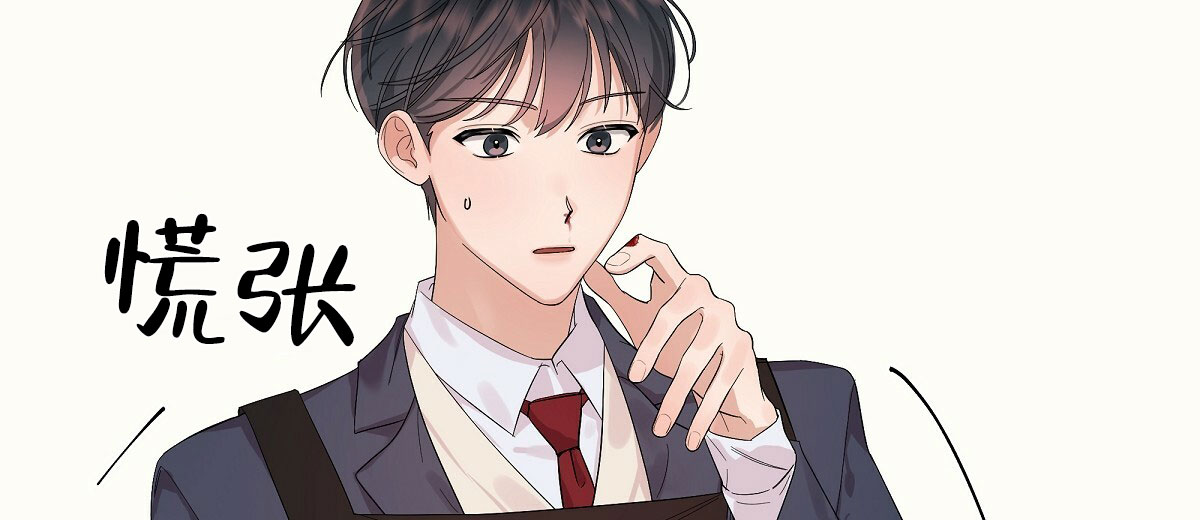 《没关系亲爱的》漫画最新章节第3话免费下拉式在线观看章节第【4】张图片