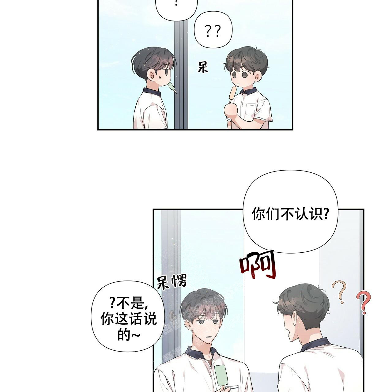 《没关系亲爱的》漫画最新章节第7话免费下拉式在线观看章节第【43】张图片