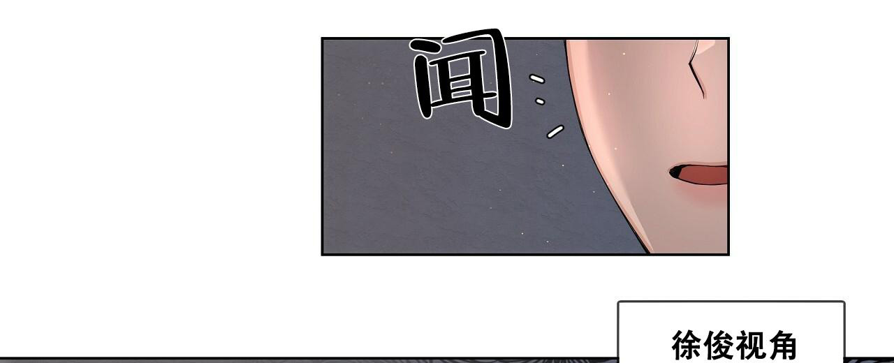 《没关系亲爱的》漫画最新章节第9话免费下拉式在线观看章节第【6】张图片