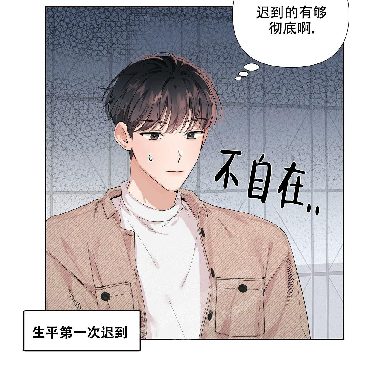 《没关系亲爱的》漫画最新章节第5话免费下拉式在线观看章节第【13】张图片