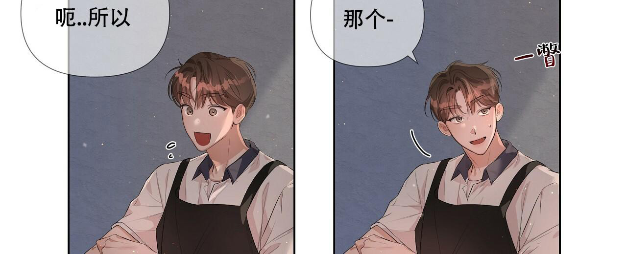 《没关系亲爱的》漫画最新章节第9话免费下拉式在线观看章节第【28】张图片