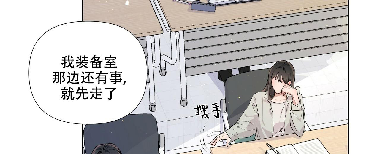 《没关系亲爱的》漫画最新章节第20话免费下拉式在线观看章节第【50】张图片