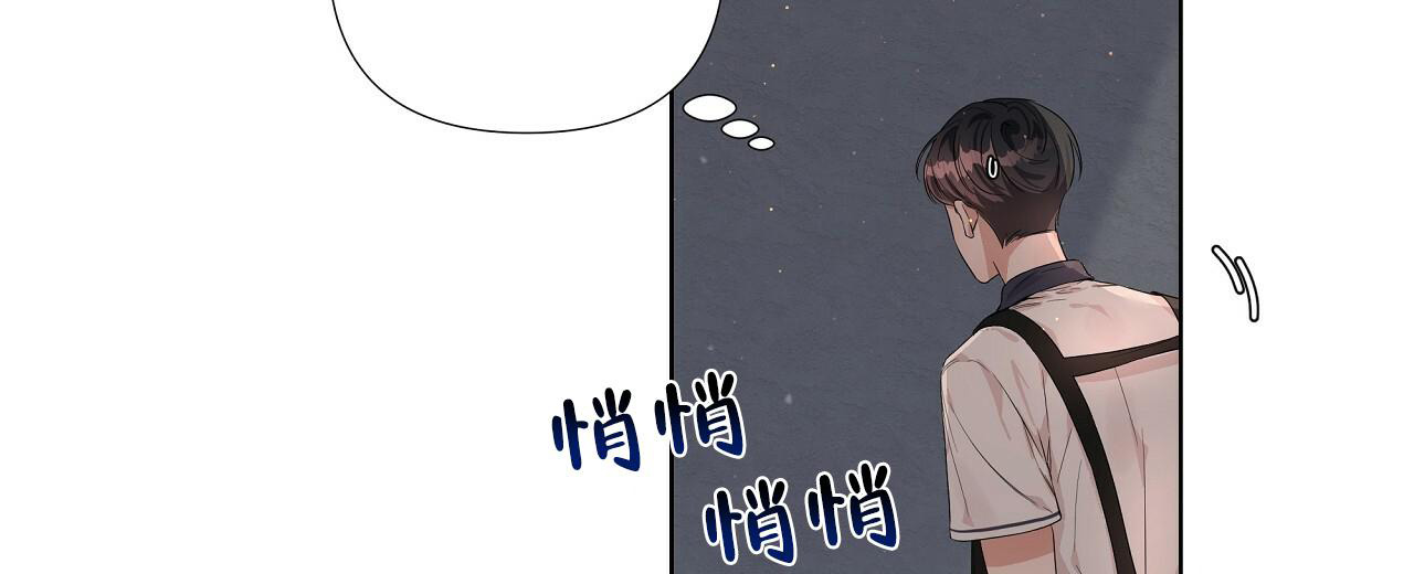 《没关系亲爱的》漫画最新章节第9话免费下拉式在线观看章节第【8】张图片