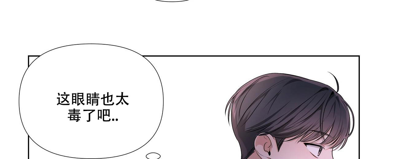 《没关系亲爱的》漫画最新章节第20话免费下拉式在线观看章节第【48】张图片