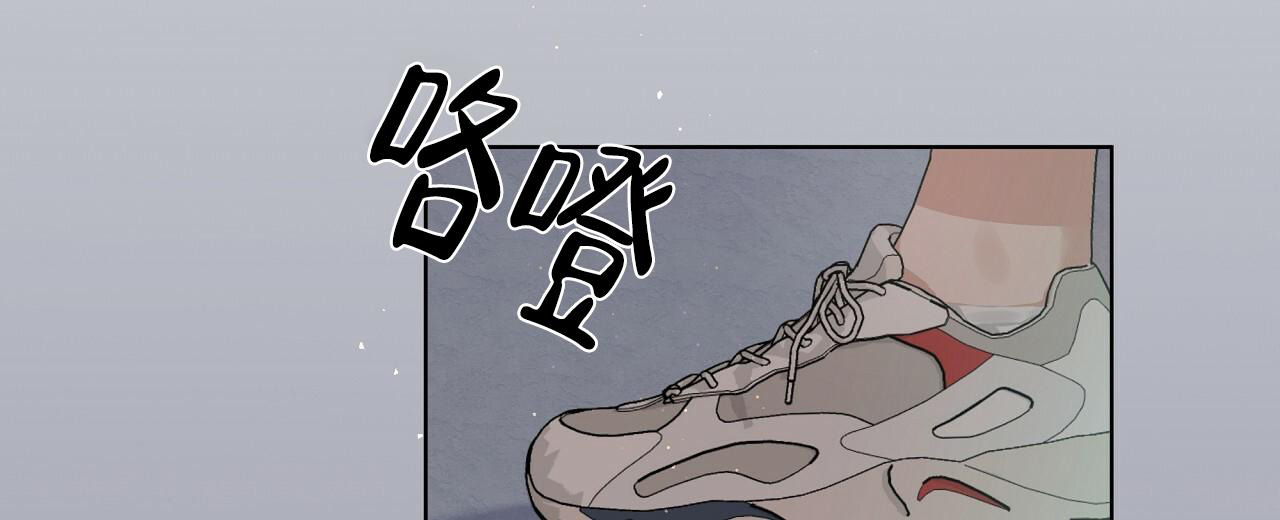 《没关系亲爱的》漫画最新章节第8话免费下拉式在线观看章节第【47】张图片