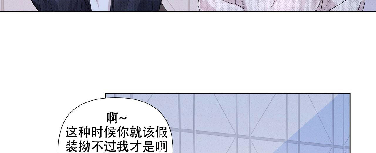 《没关系亲爱的》漫画最新章节第17话免费下拉式在线观看章节第【22】张图片