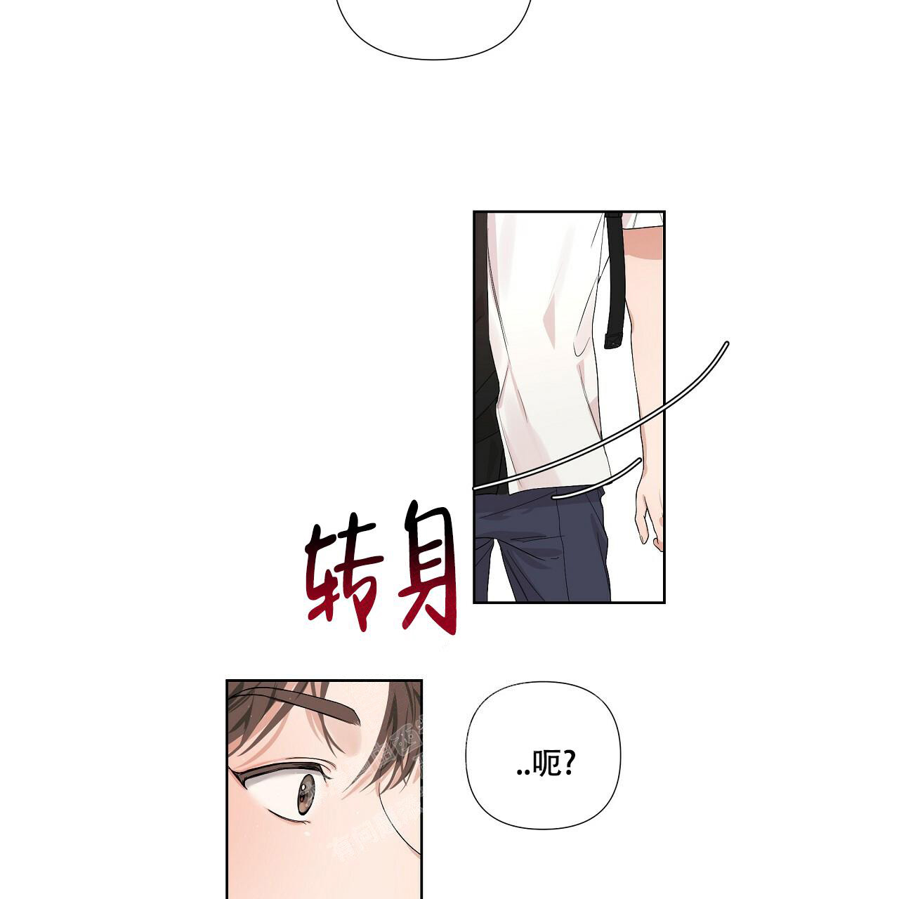 《没关系亲爱的》漫画最新章节第10话免费下拉式在线观看章节第【41】张图片