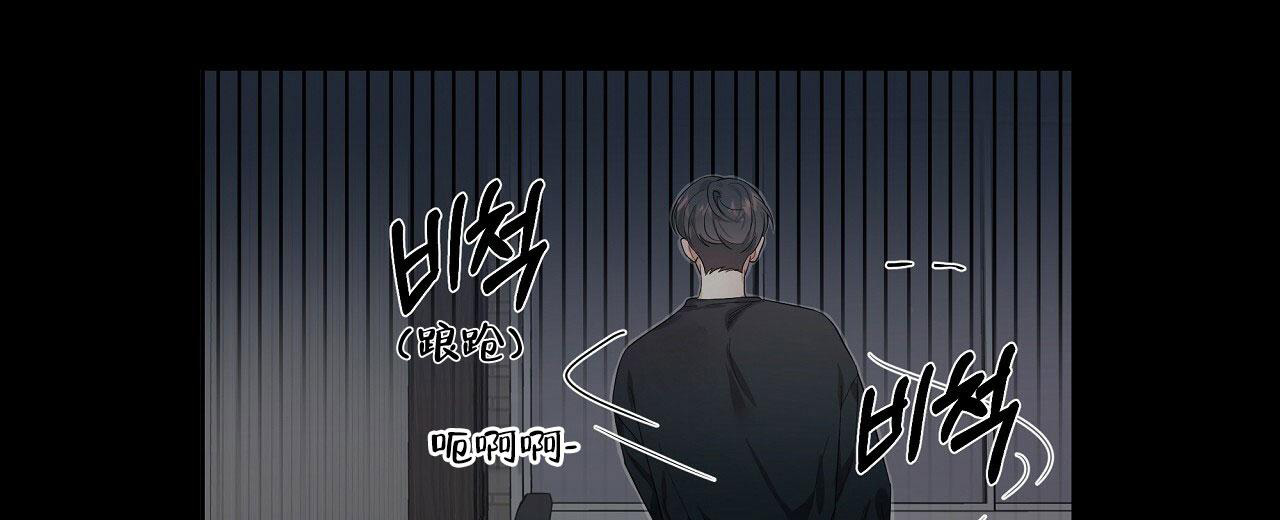 《没关系亲爱的》漫画最新章节第5话免费下拉式在线观看章节第【44】张图片