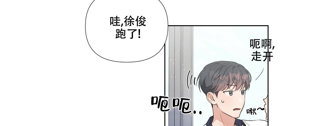 《没关系亲爱的》漫画最新章节第7话免费下拉式在线观看章节第【32】张图片