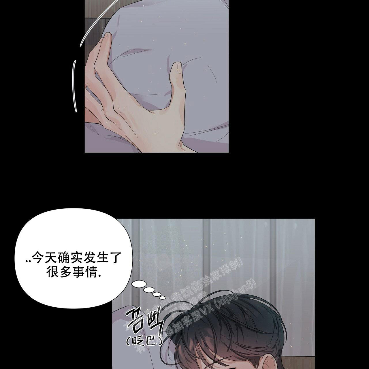 《没关系亲爱的》漫画最新章节第5话免费下拉式在线观看章节第【49】张图片