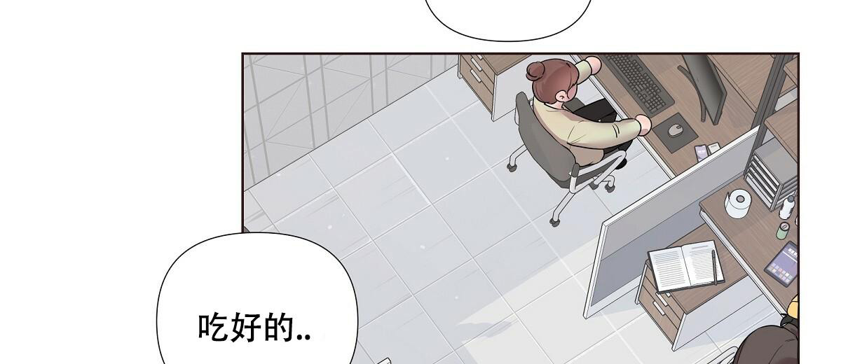 《没关系亲爱的》漫画最新章节第15话免费下拉式在线观看章节第【18】张图片