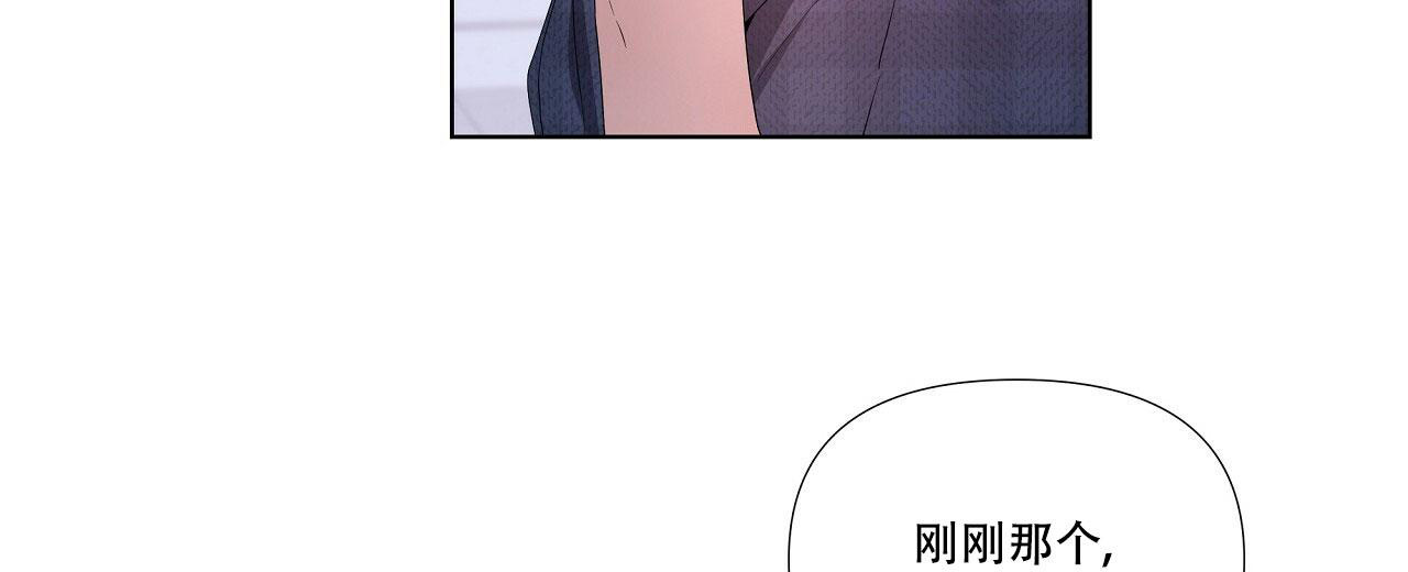 《没关系亲爱的》漫画最新章节第17话免费下拉式在线观看章节第【8】张图片