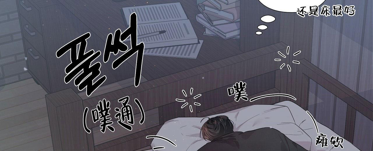 《没关系亲爱的》漫画最新章节第5话免费下拉式在线观看章节第【46】张图片