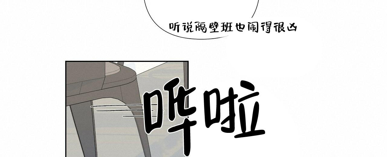 《没关系亲爱的》漫画最新章节第8话免费下拉式在线观看章节第【21】张图片