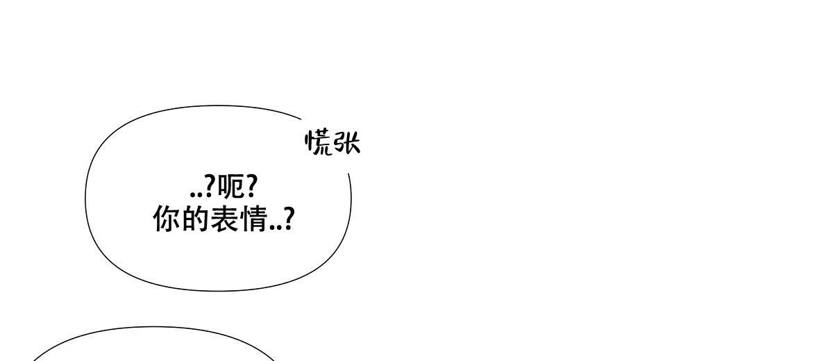 《没关系亲爱的》漫画最新章节第16话免费下拉式在线观看章节第【30】张图片