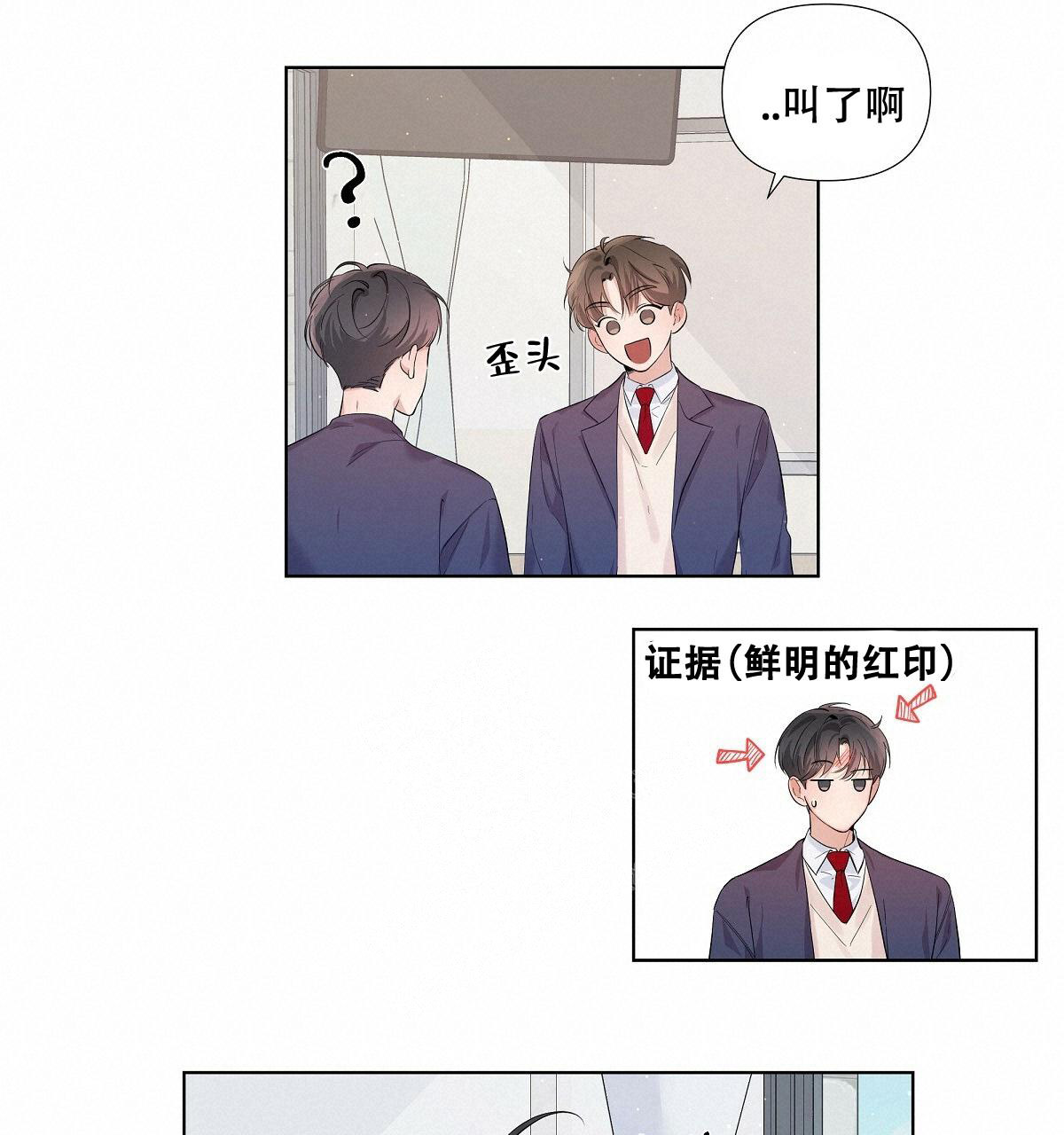 《没关系亲爱的》漫画最新章节第14话免费下拉式在线观看章节第【11】张图片