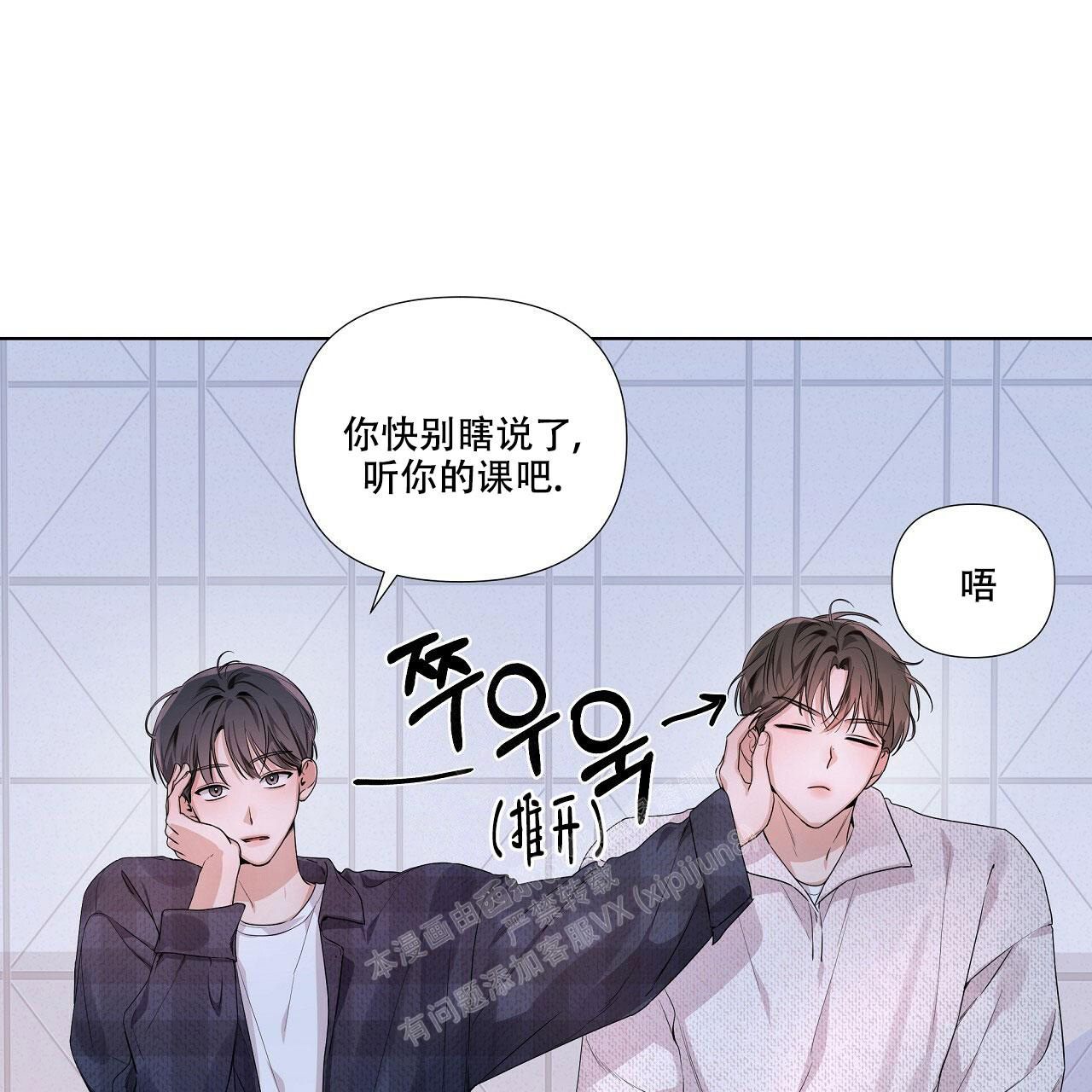 《没关系亲爱的》漫画最新章节第17话免费下拉式在线观看章节第【21】张图片