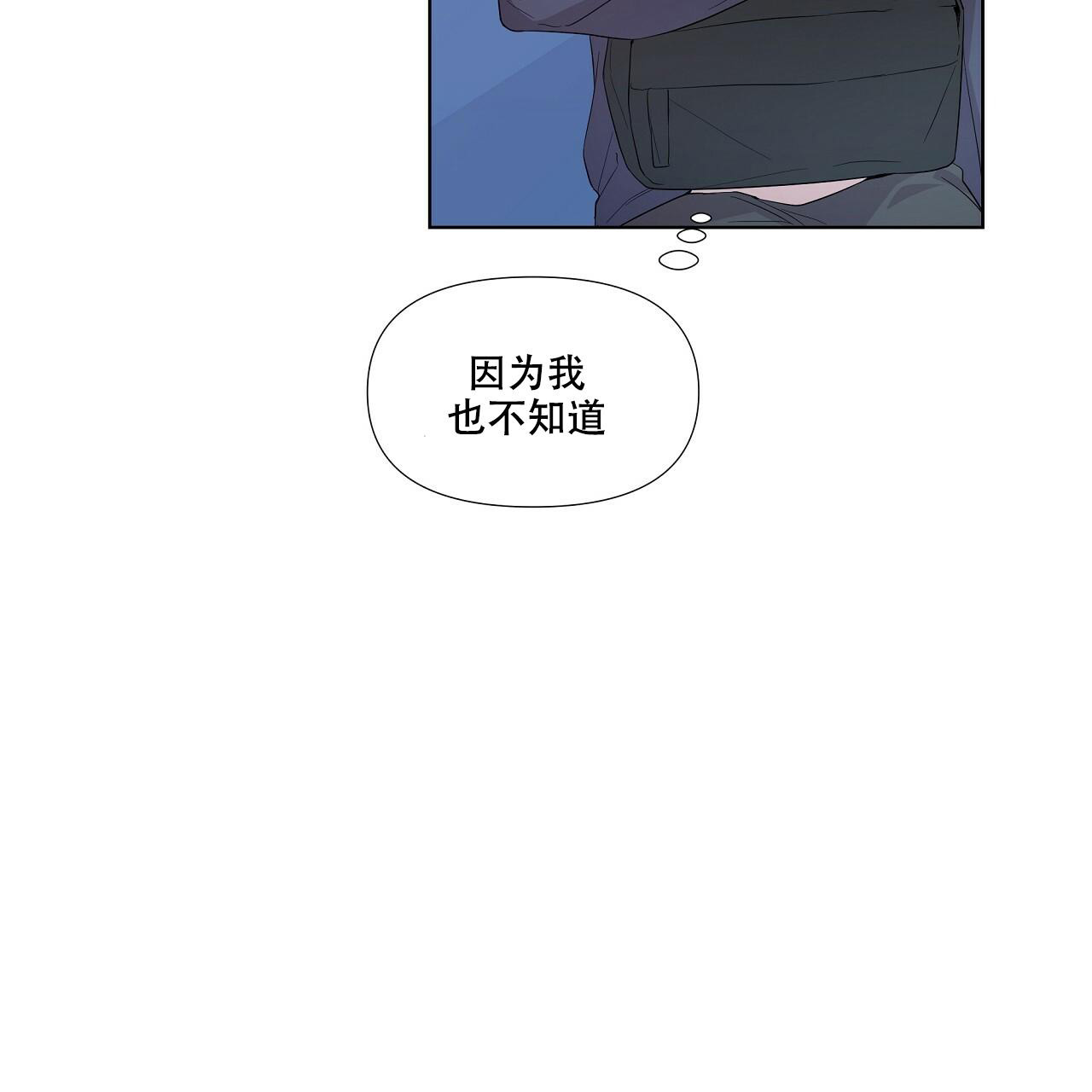 《没关系亲爱的》漫画最新章节第12话免费下拉式在线观看章节第【18】张图片