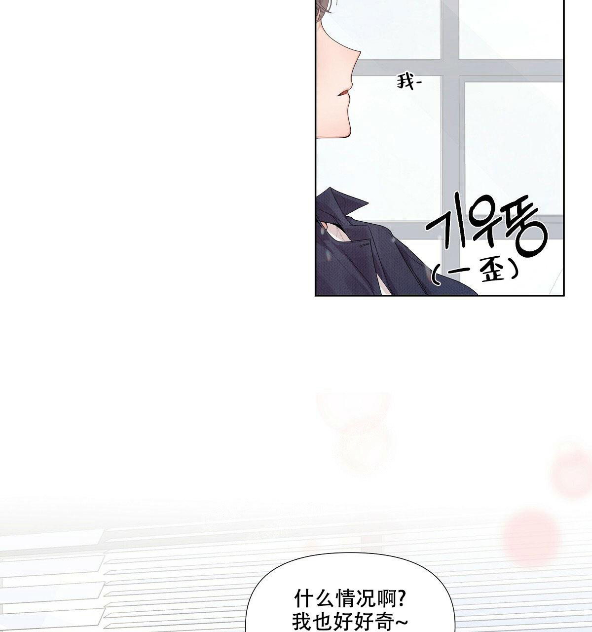 《没关系亲爱的》漫画最新章节第16话免费下拉式在线观看章节第【23】张图片