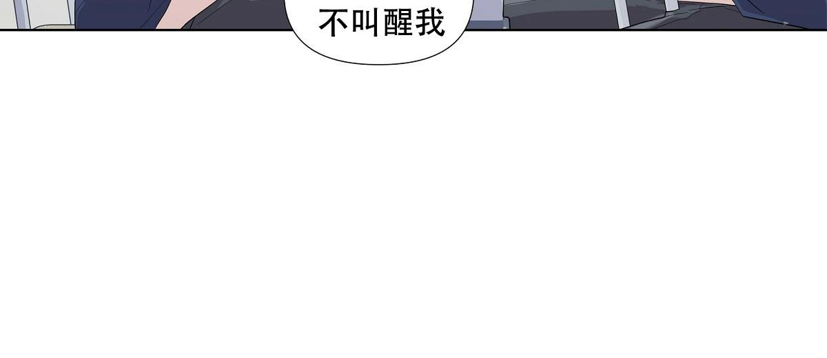 《没关系亲爱的》漫画最新章节第14话免费下拉式在线观看章节第【10】张图片