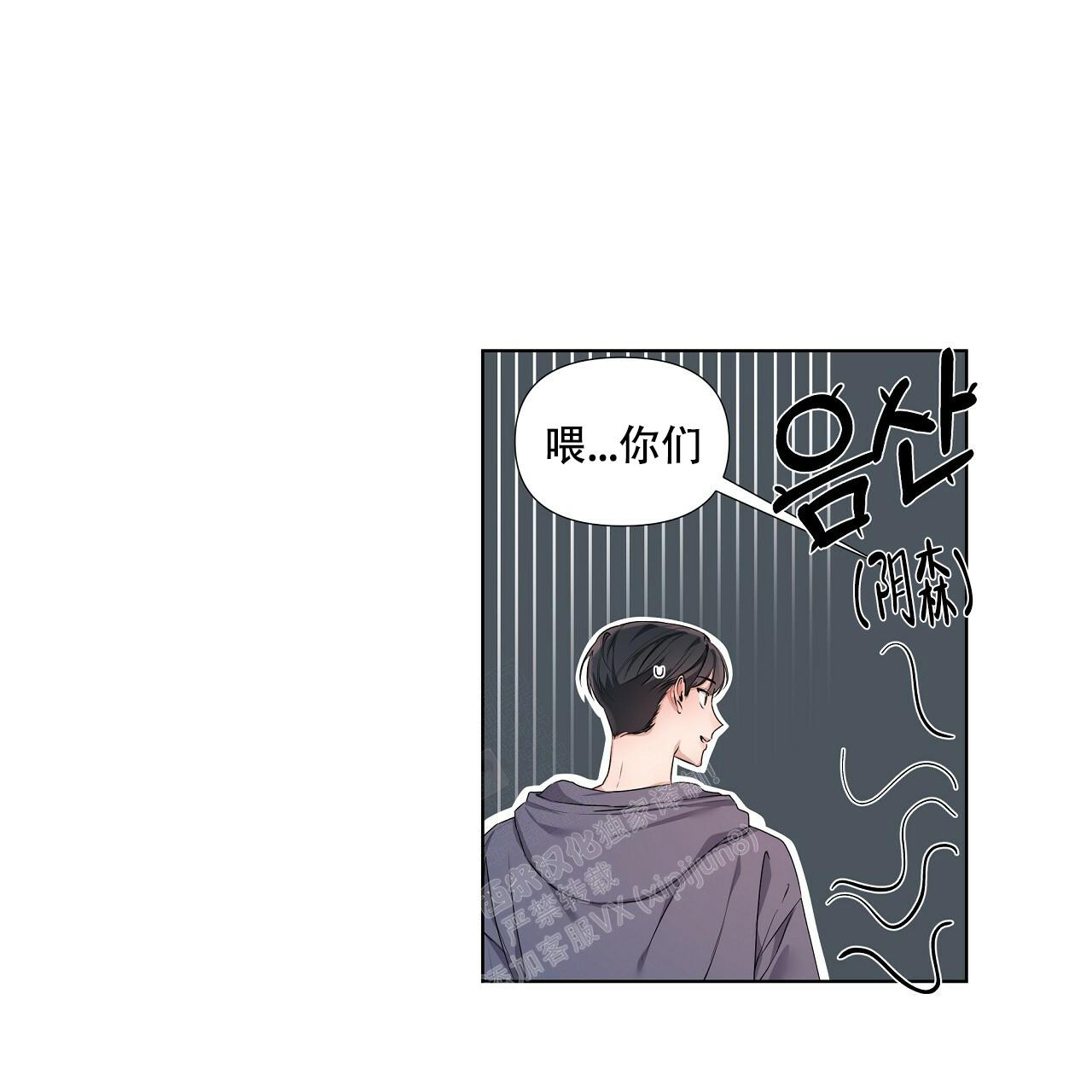 《没关系亲爱的》漫画最新章节第19话免费下拉式在线观看章节第【3】张图片