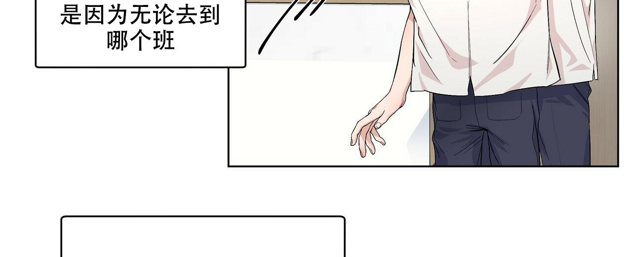 《没关系亲爱的》漫画最新章节第7话免费下拉式在线观看章节第【10】张图片