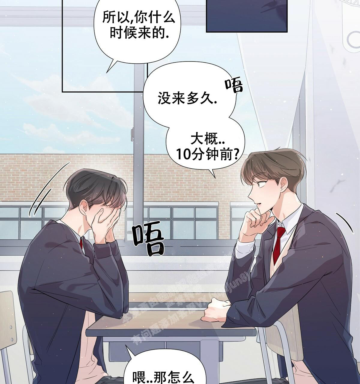 《没关系亲爱的》漫画最新章节第14话免费下拉式在线观看章节第【9】张图片