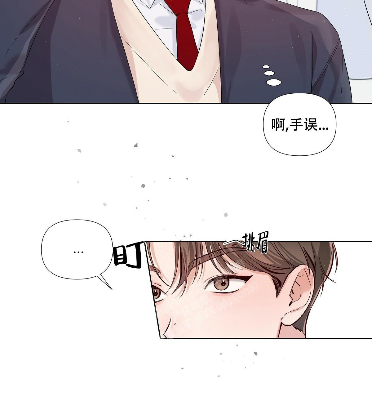 《没关系亲爱的》漫画最新章节第14话免费下拉式在线观看章节第【17】张图片