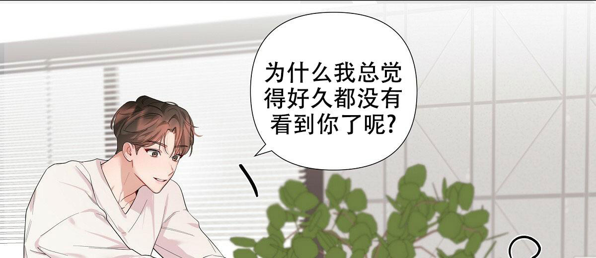 《没关系亲爱的》漫画最新章节第4话免费下拉式在线观看章节第【49】张图片