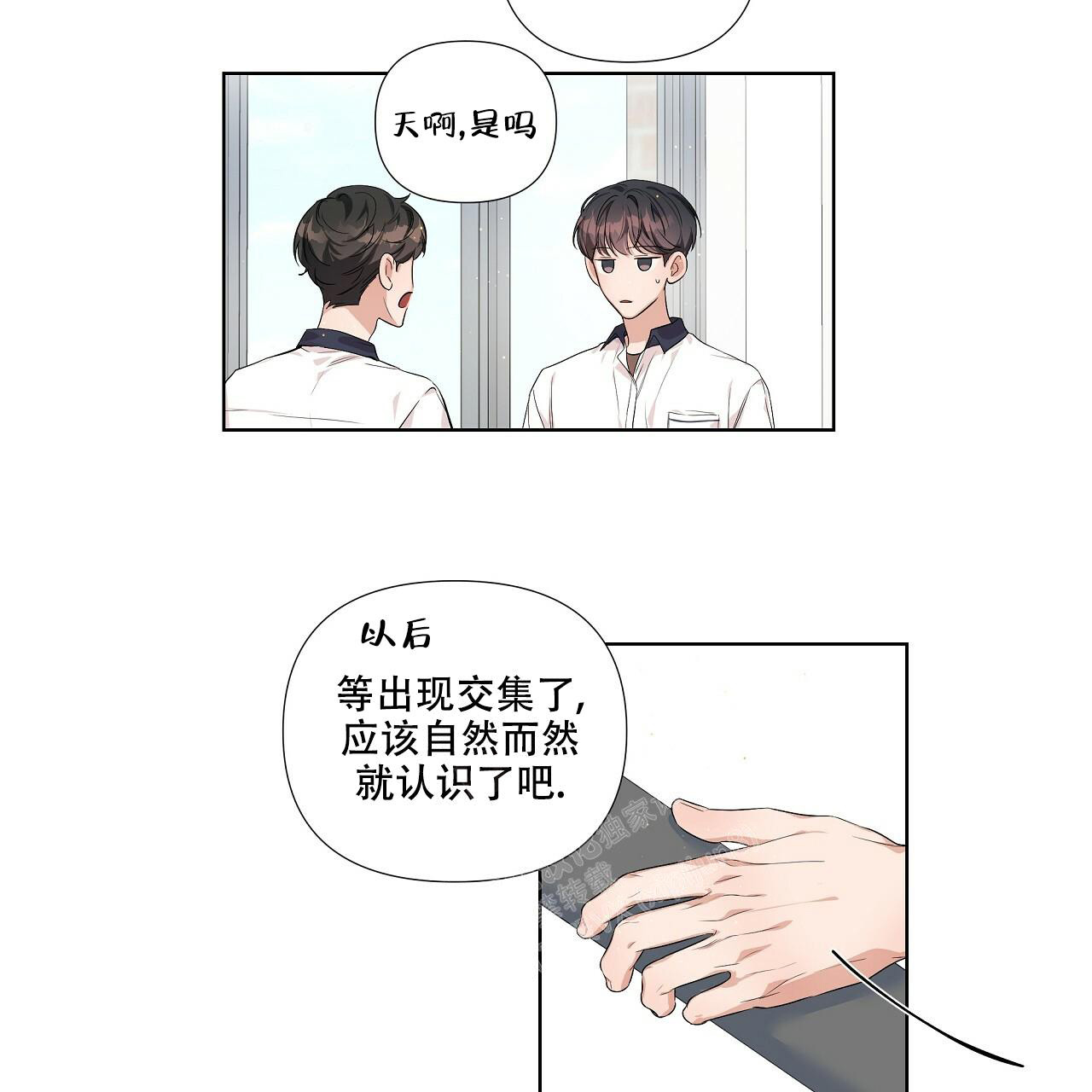 《没关系亲爱的》漫画最新章节第7话免费下拉式在线观看章节第【51】张图片