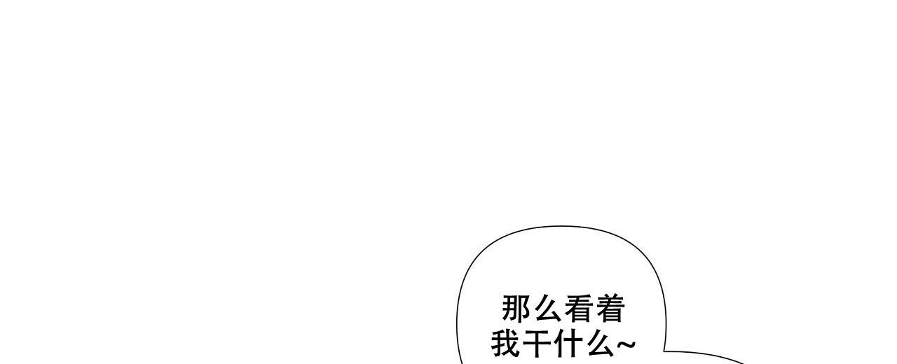 《没关系亲爱的》漫画最新章节第6话免费下拉式在线观看章节第【38】张图片