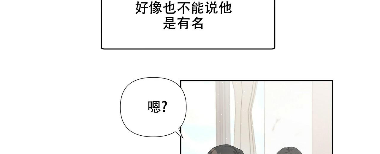 《没关系亲爱的》漫画最新章节第7话免费下拉式在线观看章节第【12】张图片