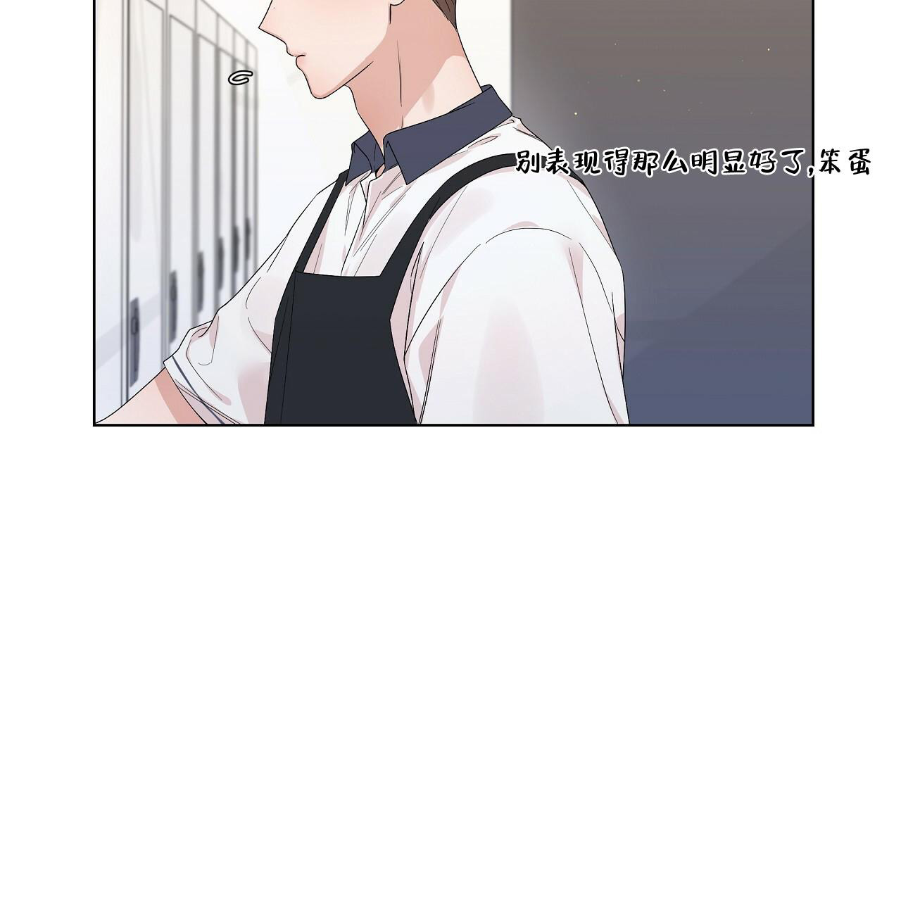 《没关系亲爱的》漫画最新章节第10话免费下拉式在线观看章节第【29】张图片