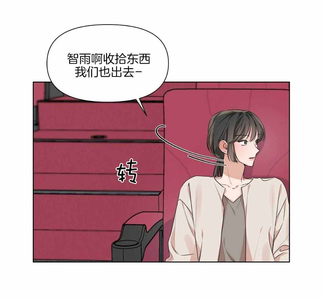 《没关系亲爱的》漫画最新章节第23话免费下拉式在线观看章节第【38】张图片