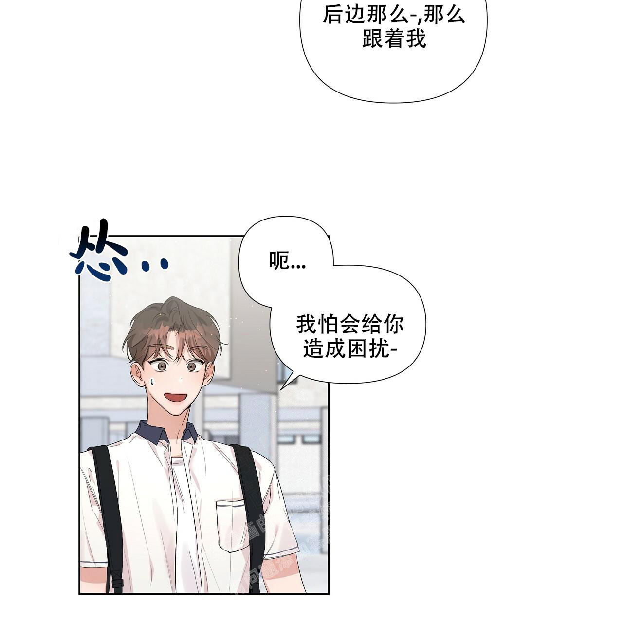 《没关系亲爱的》漫画最新章节第10话免费下拉式在线观看章节第【45】张图片