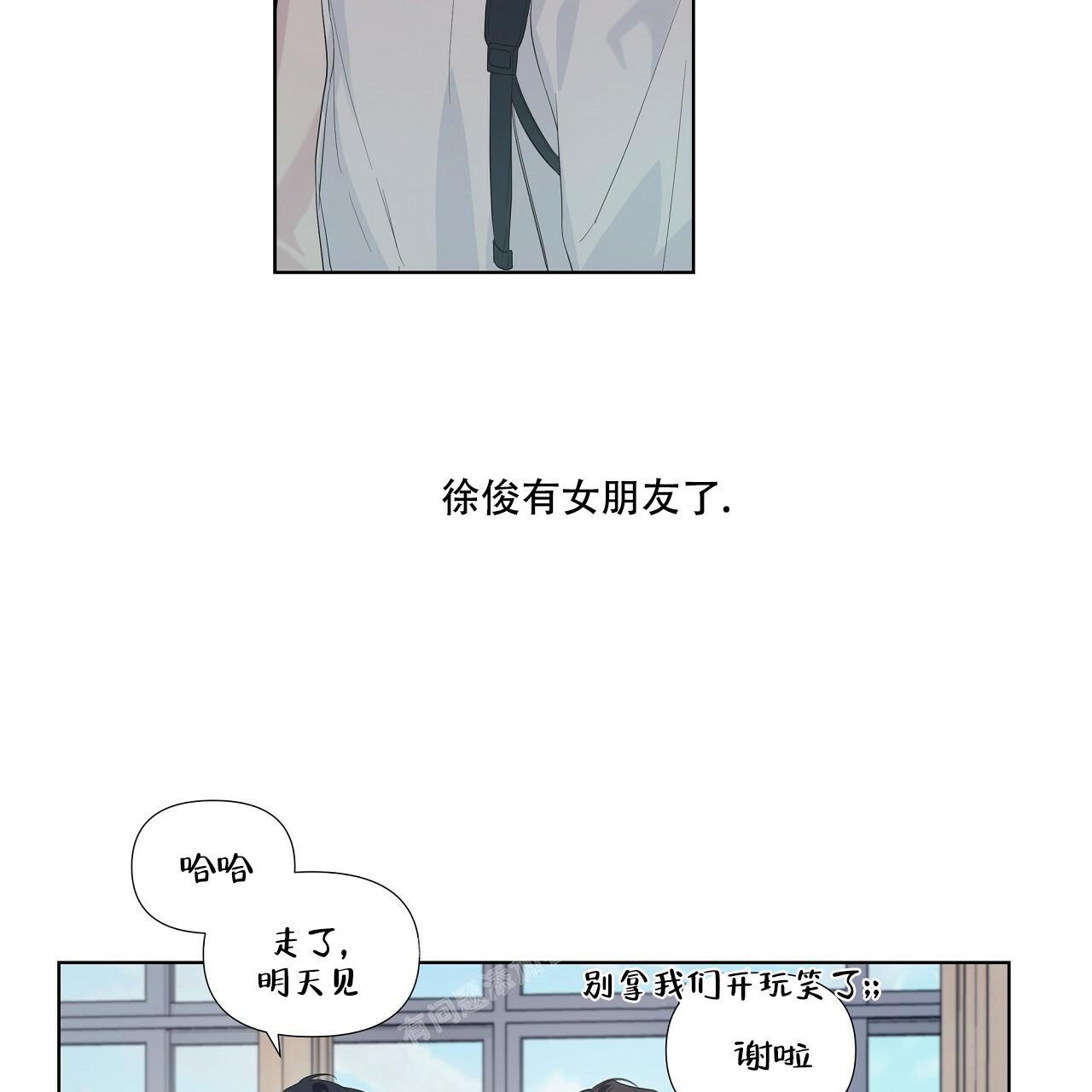 《没关系亲爱的》漫画最新章节第12话免费下拉式在线观看章节第【32】张图片